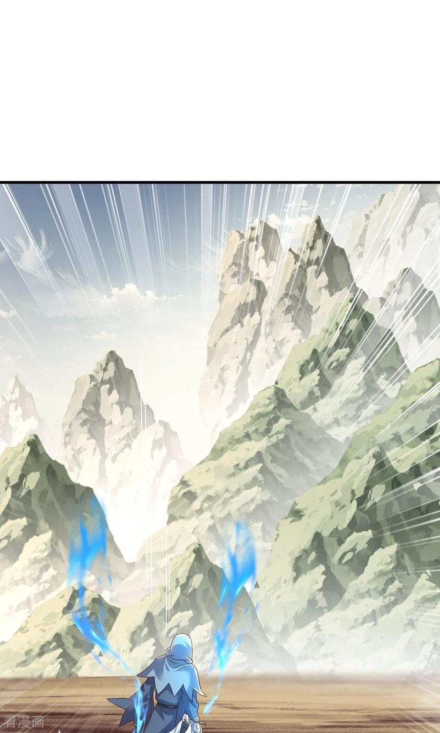 第828话 收下回礼吧 第9页