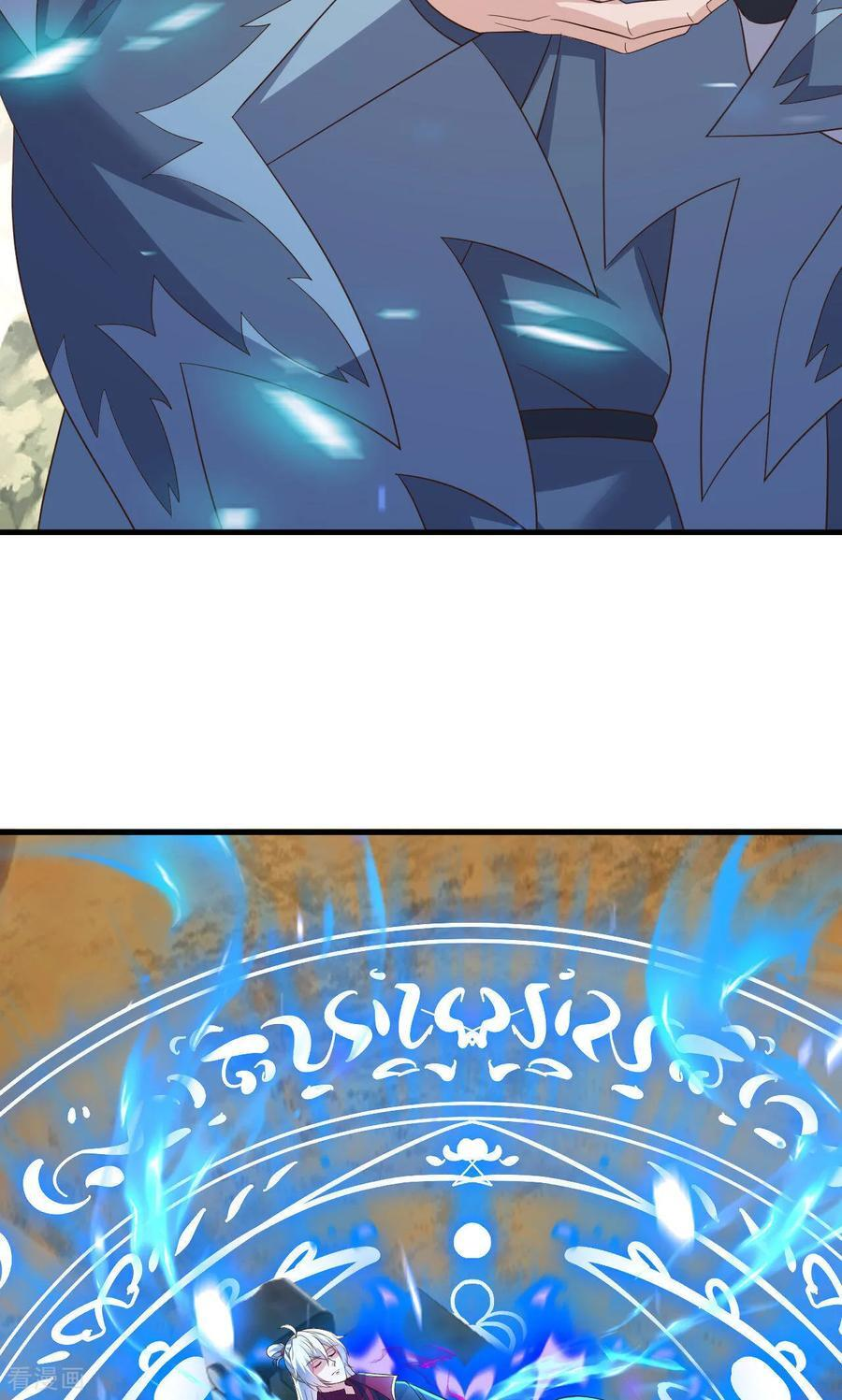 第828话 收下回礼吧 第14页