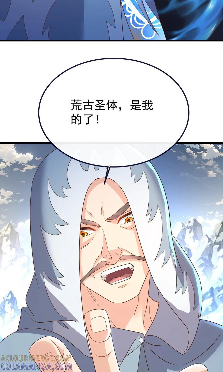 第828话 收下回礼吧 第34页