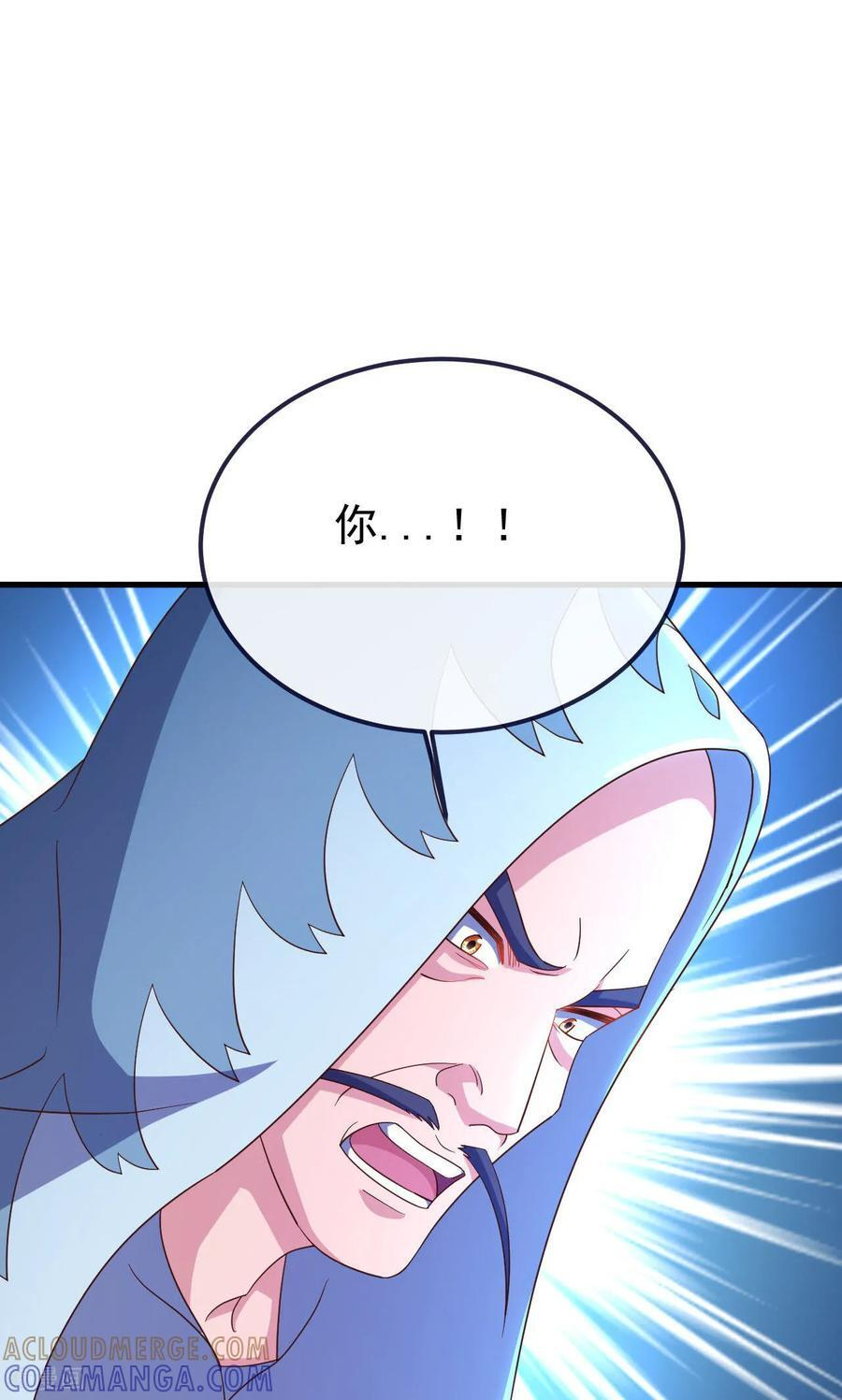 第828话 收下回礼吧 第37页