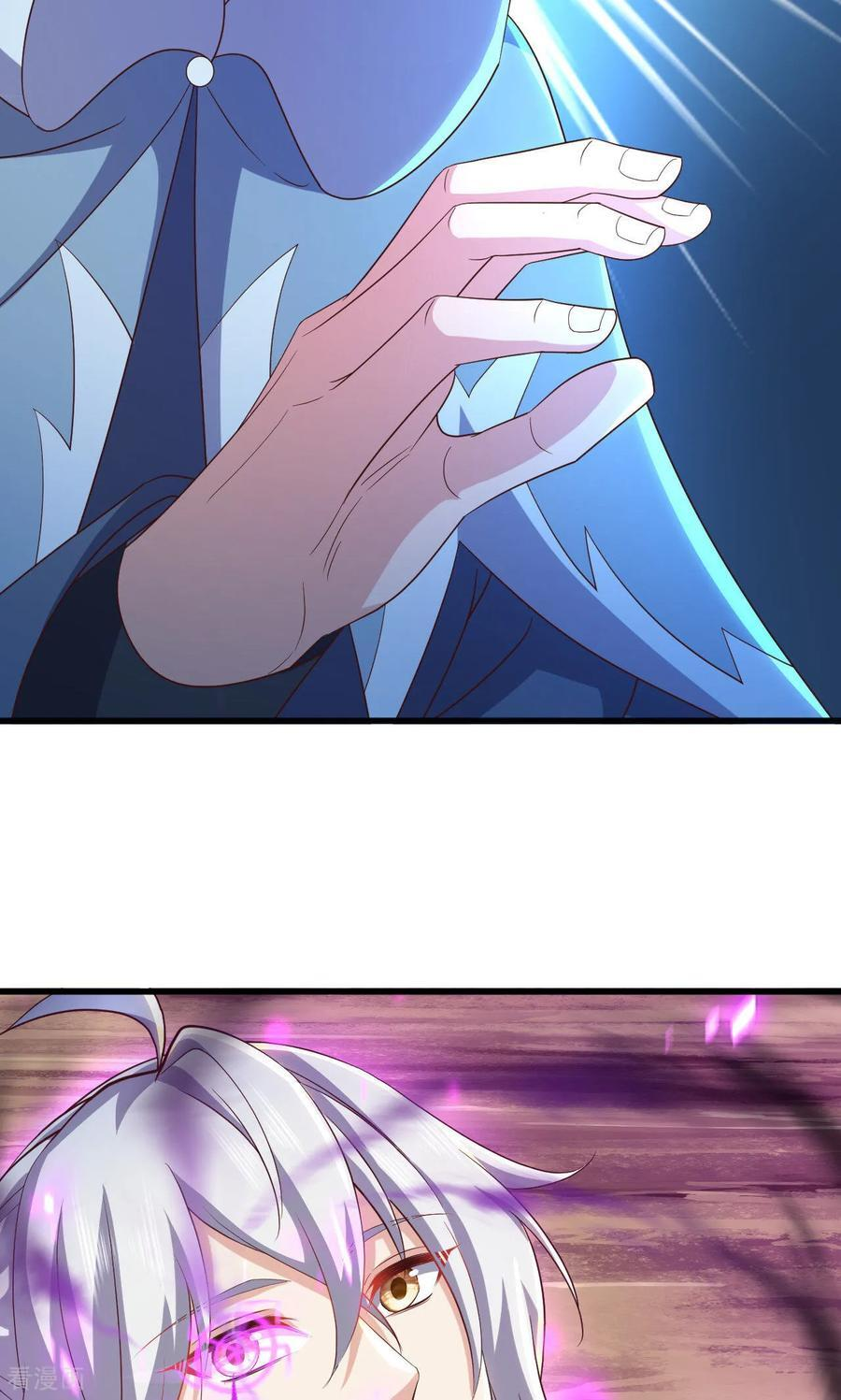 第828话 收下回礼吧 第38页