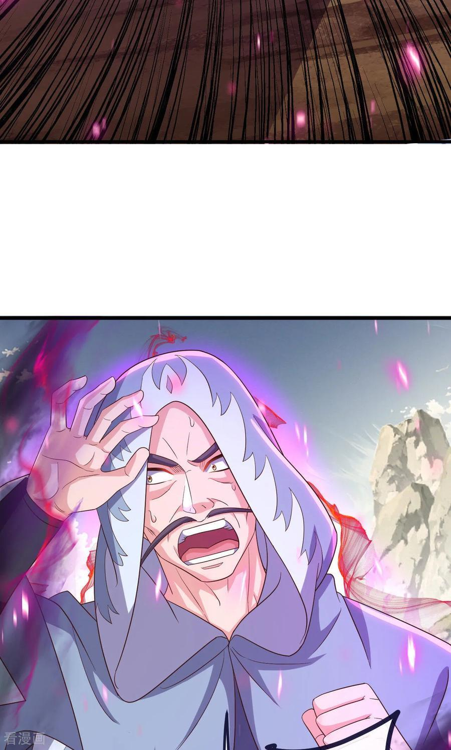 第828话 收下回礼吧 第41页