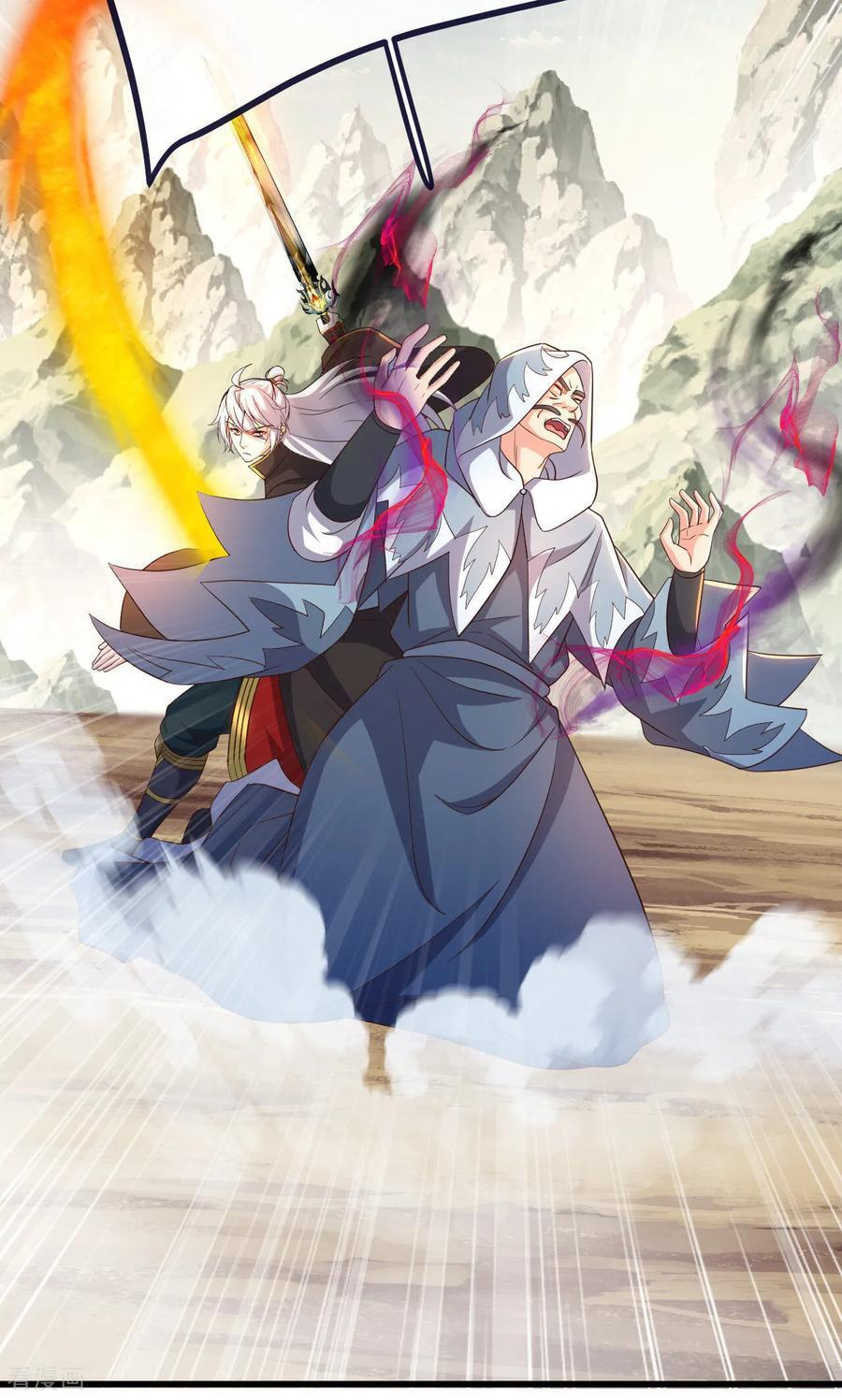 第828话 收下回礼吧 第50页