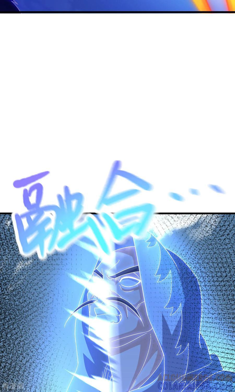 第828话 收下回礼吧 第58页