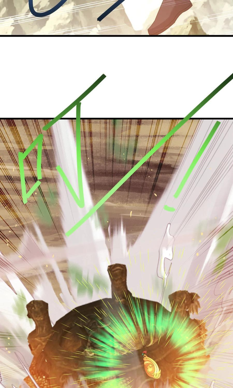 第828话 收下回礼吧 第69页