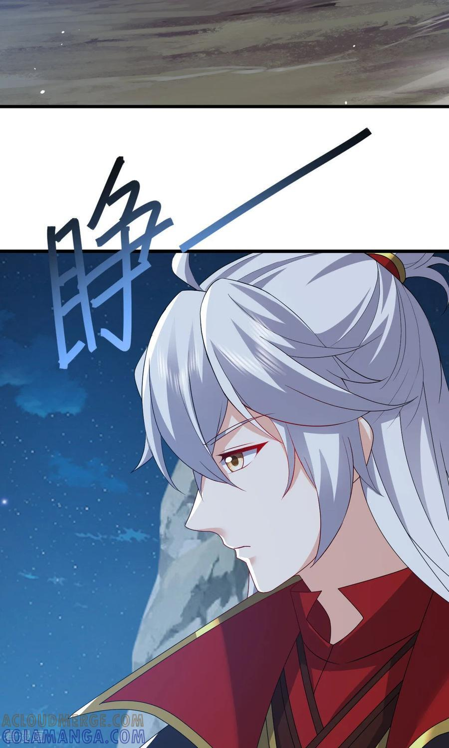 第828话 收下回礼吧 第79页