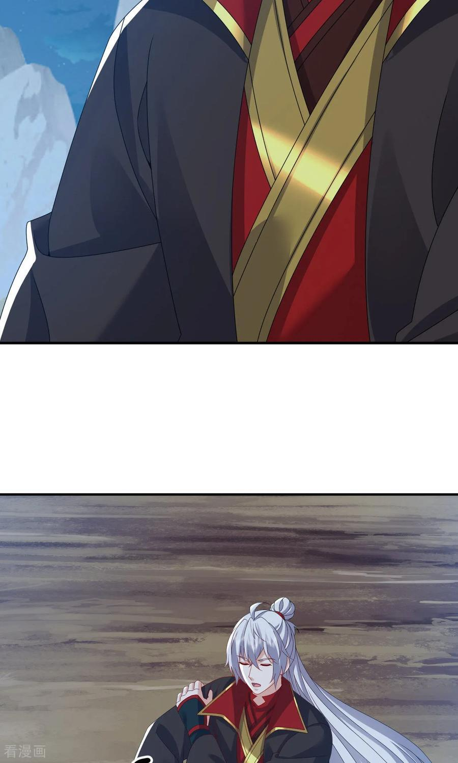 第828话 收下回礼吧 第80页