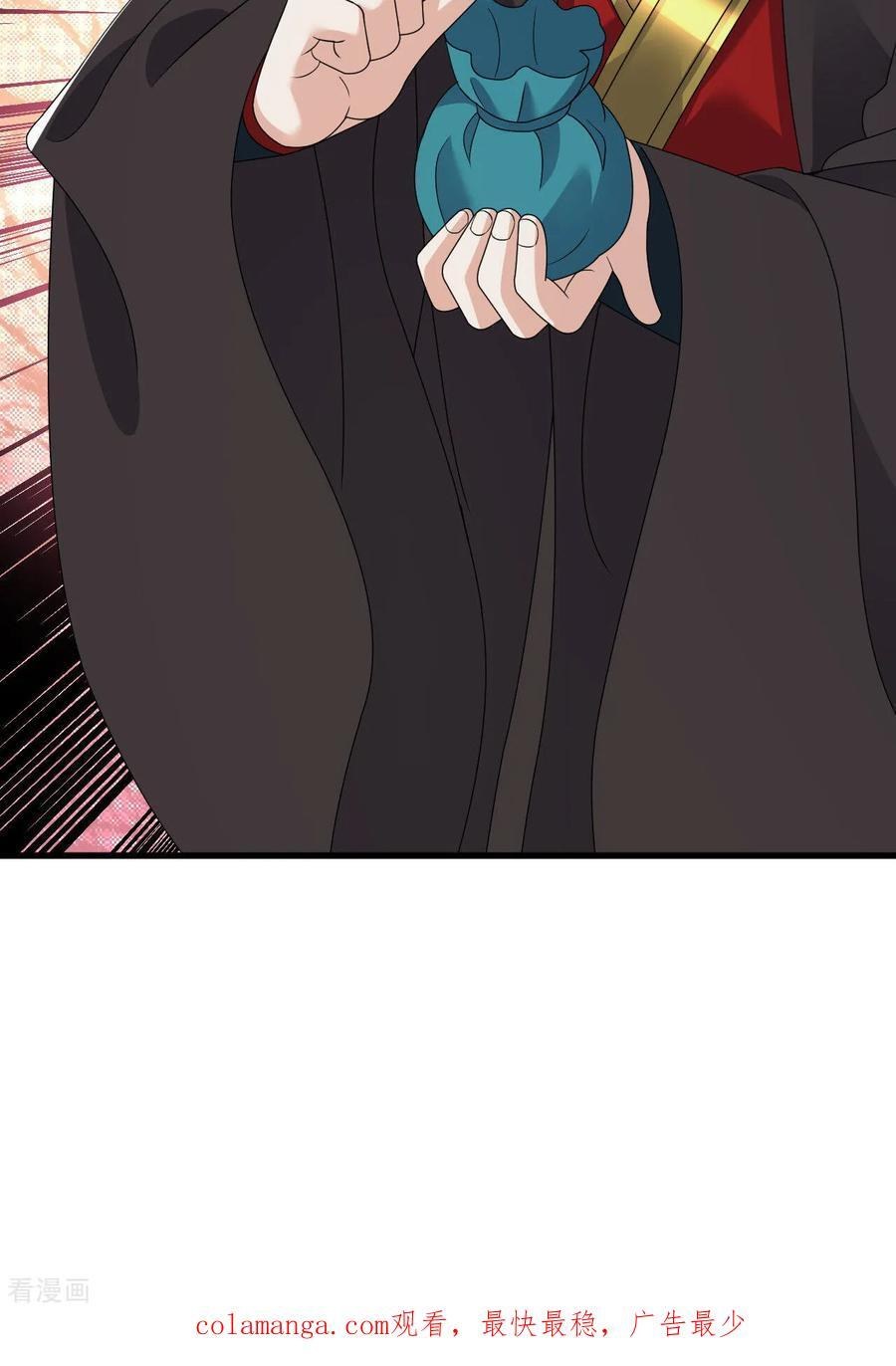 第828话 收下回礼吧 第84页