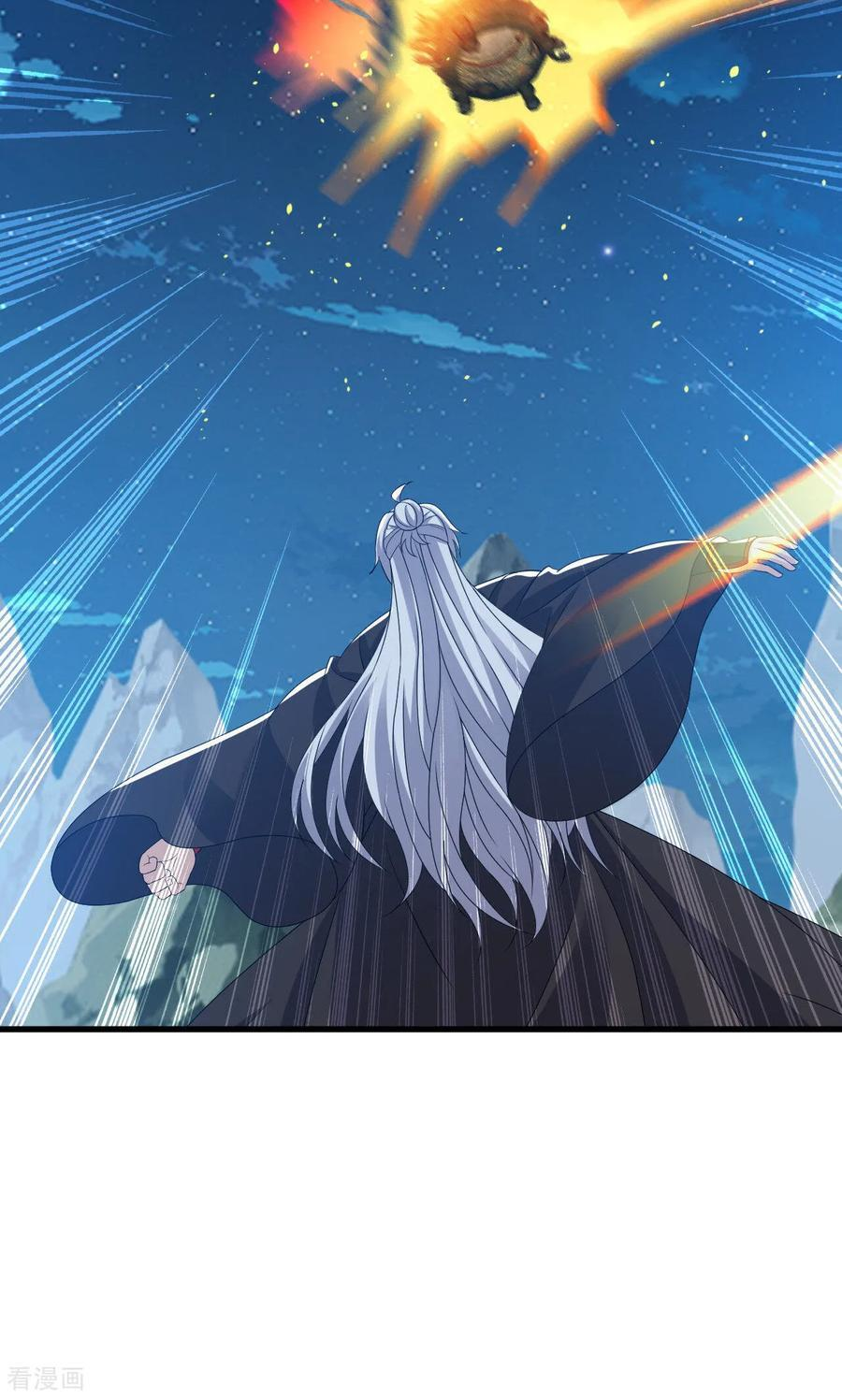 第829话 不能浪费 第8页