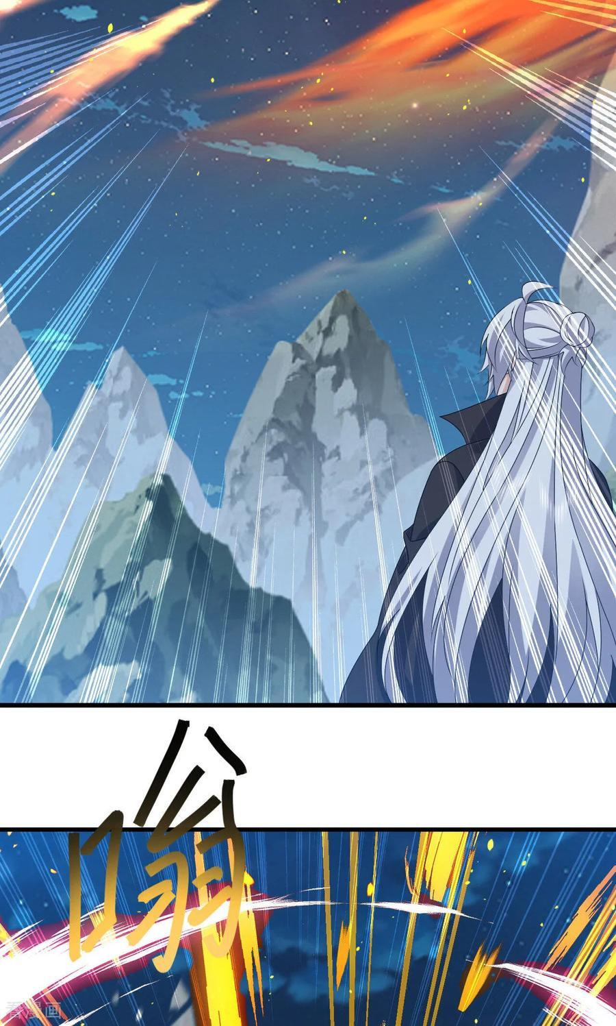 第829话 不能浪费 第11页