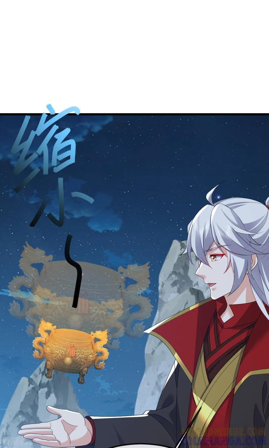 第829话 不能浪费 第13页