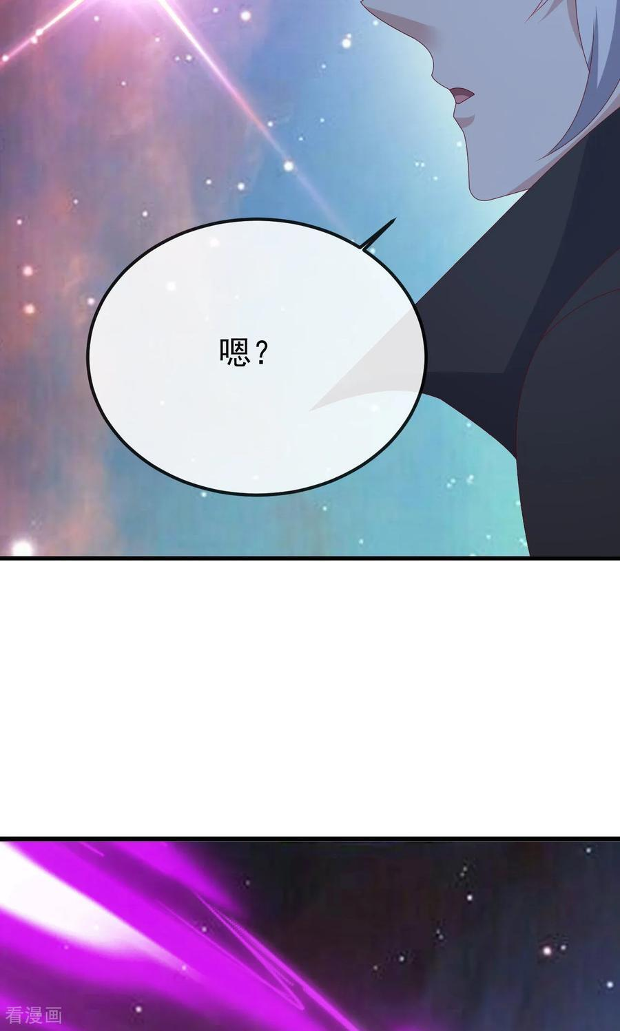 第829话 不能浪费 第42页