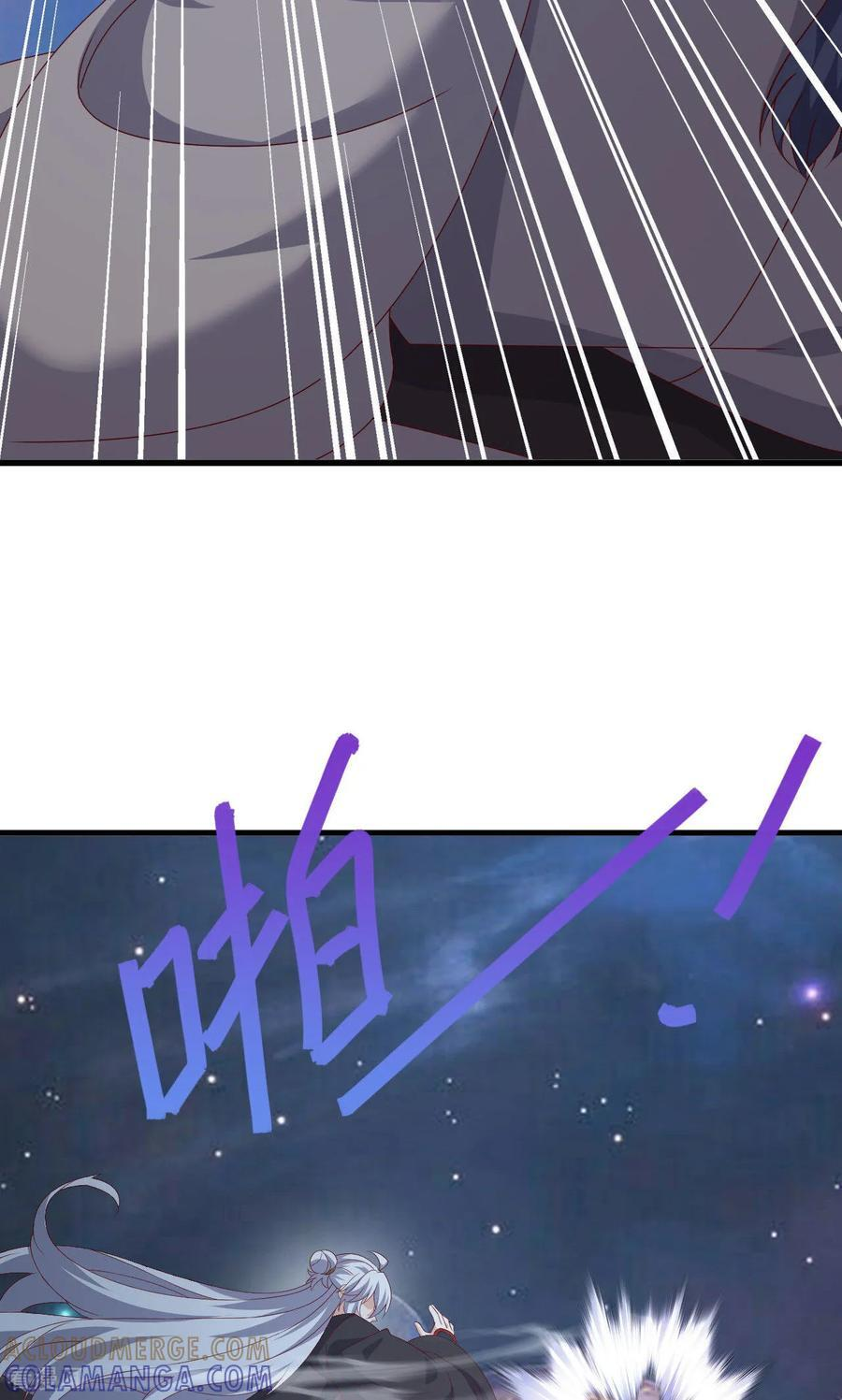 第829话 不能浪费 第55页