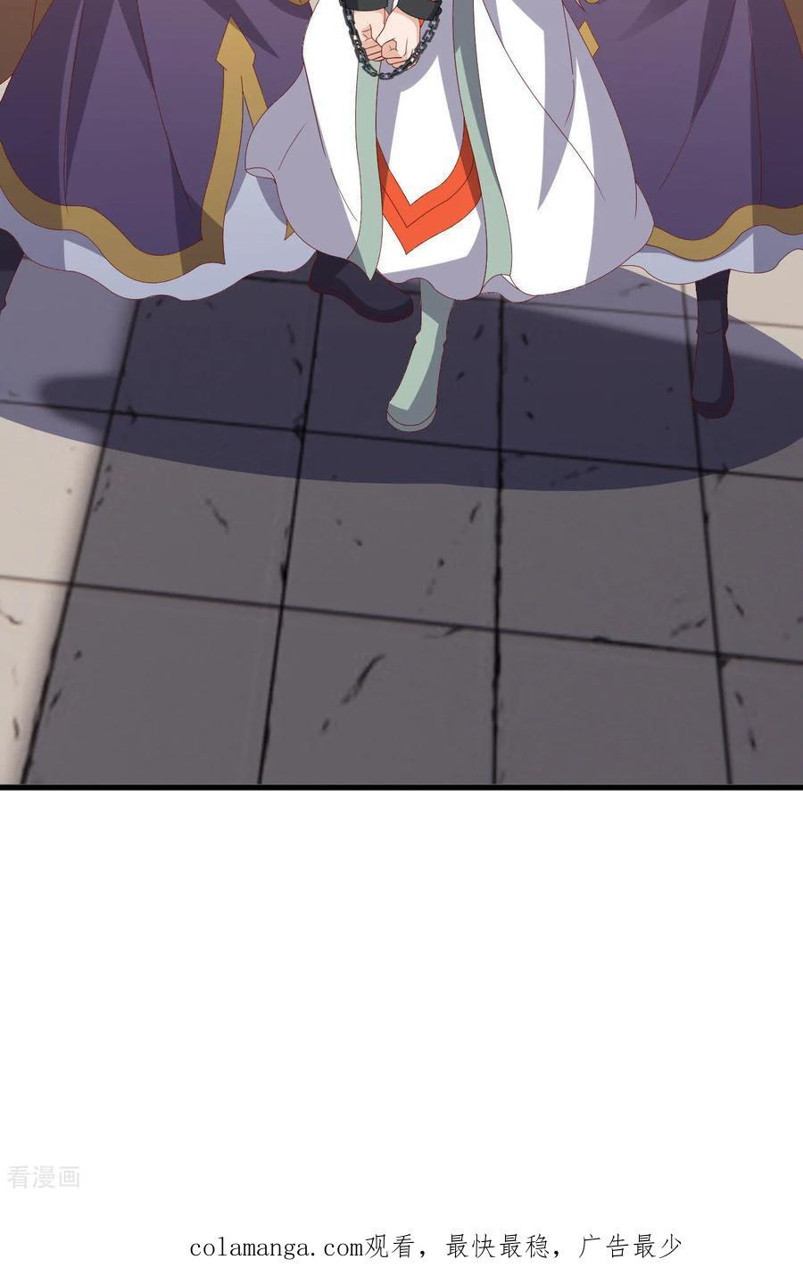 第829话 不能浪费 第87页