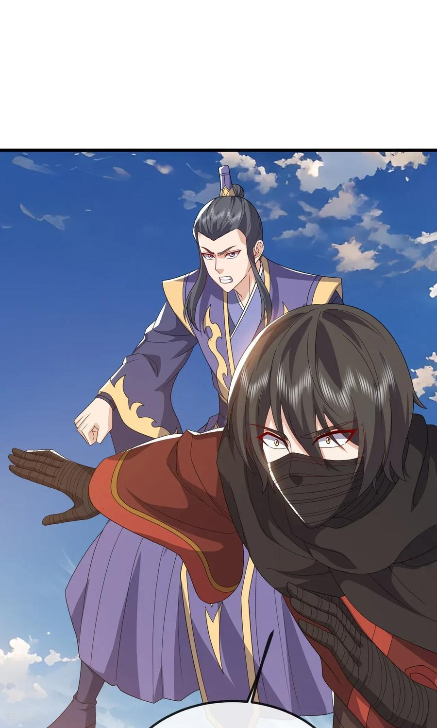 第831话 边喝边说 第2页