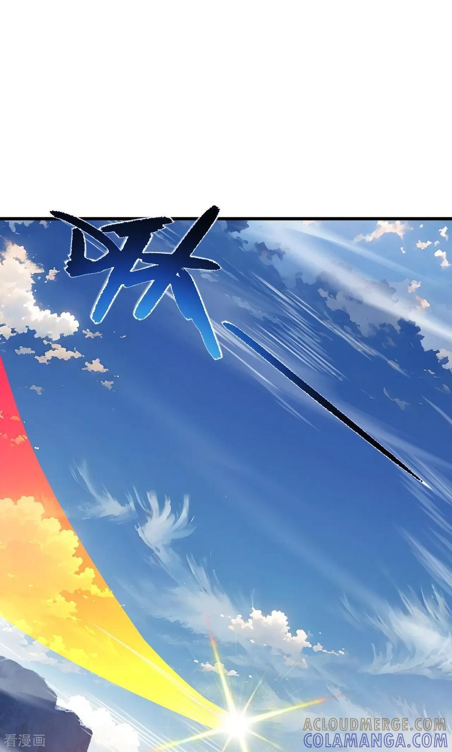 第831话 边喝边说 第16页