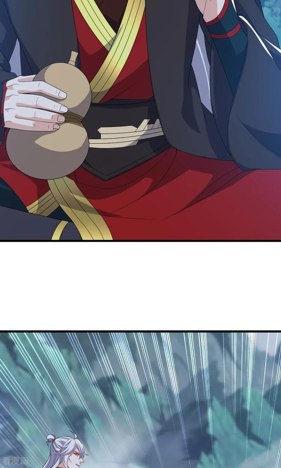 第831话 边喝边说 第37页