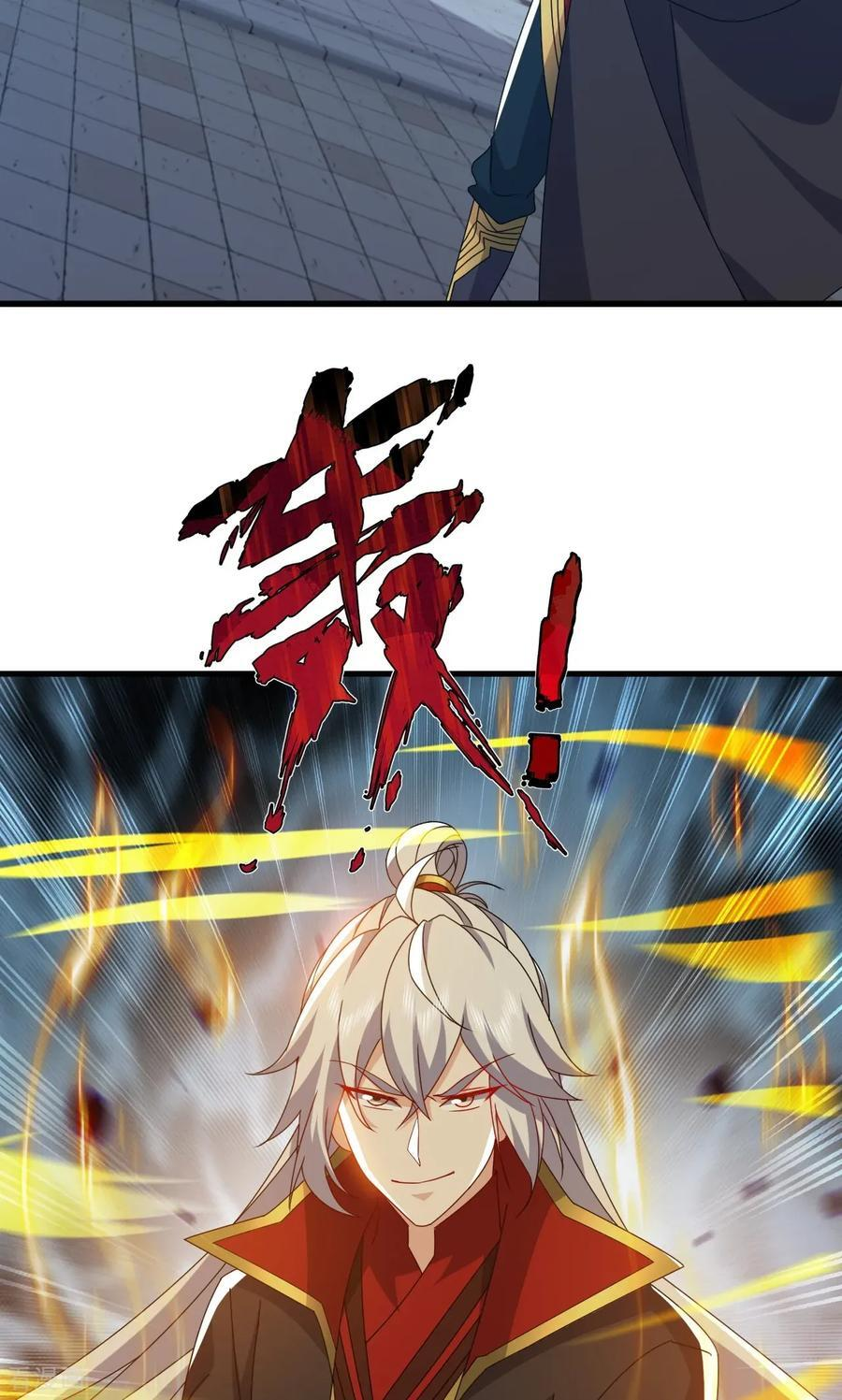 第831话 边喝边说 第63页