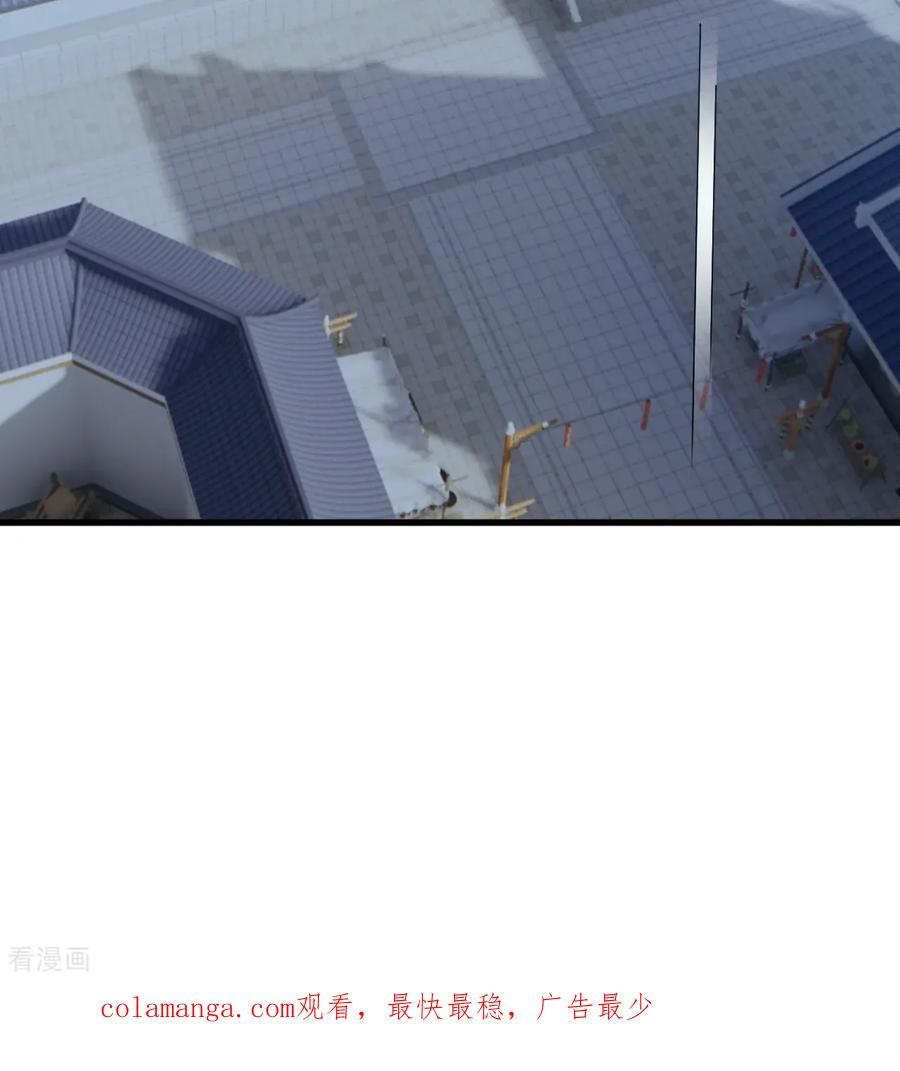 第831话 边喝边说 第74页