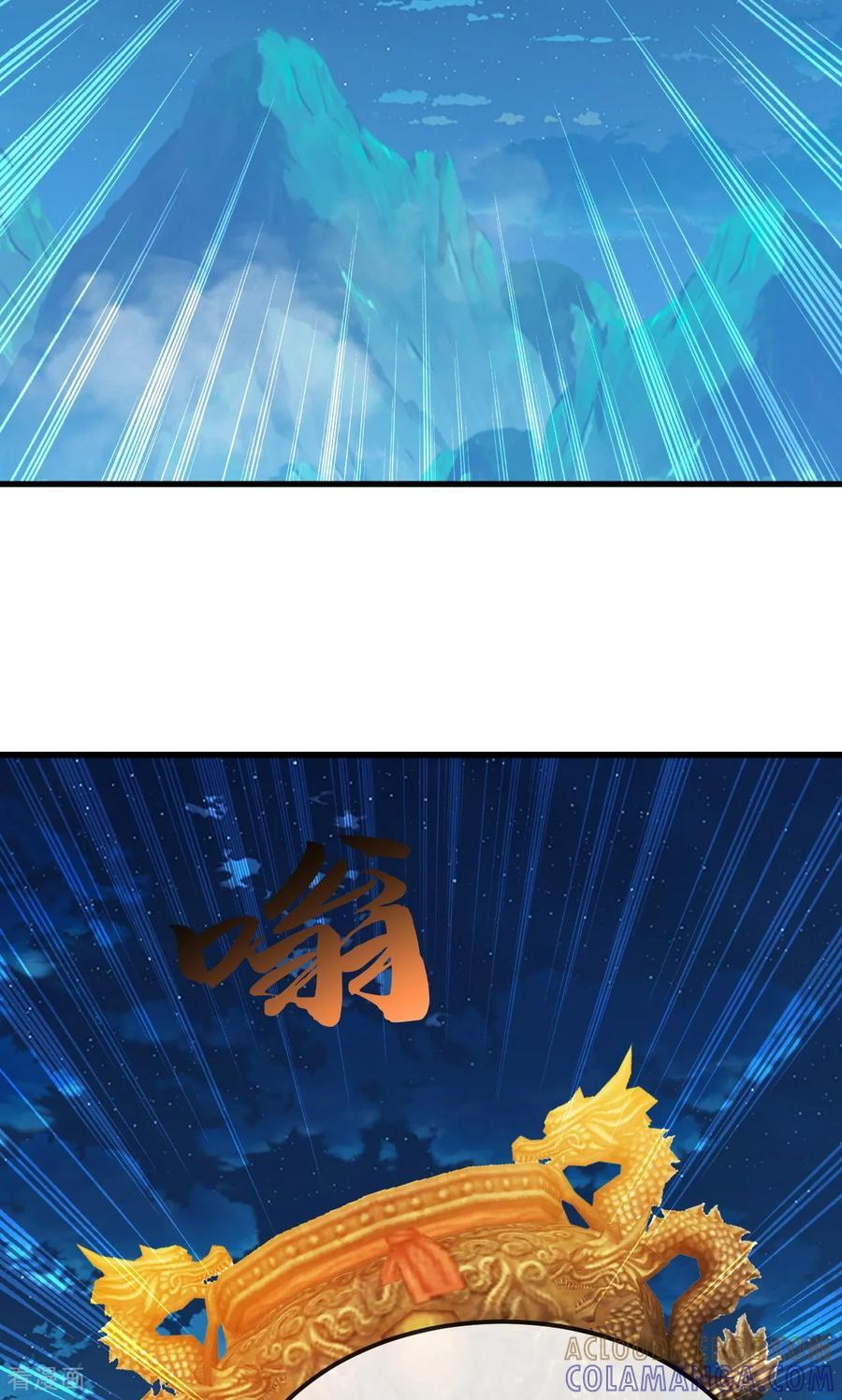 第832话 来灭你满门 第10页