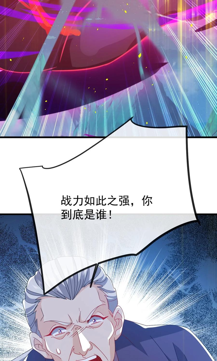 第832话 来灭你满门 第14页