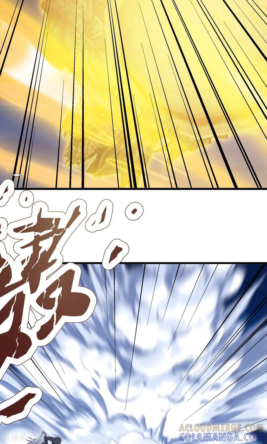 第832话 来灭你满门 第34页