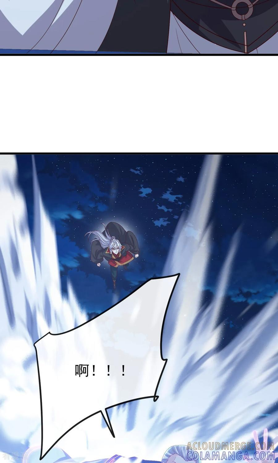 第832话 来灭你满门 第37页