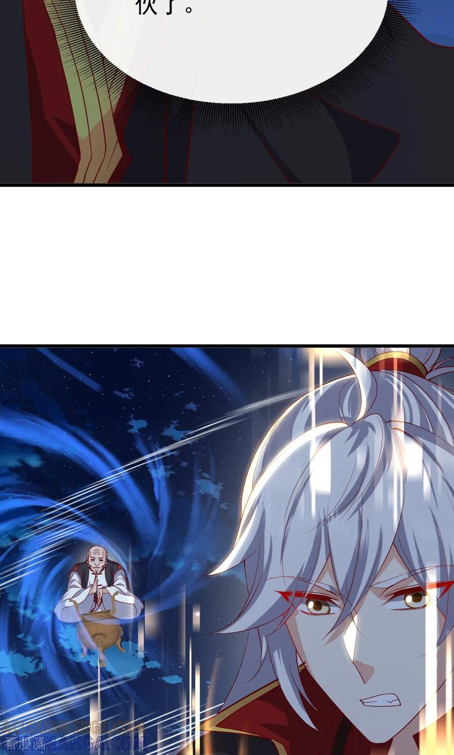 第832话 来灭你满门 第58页
