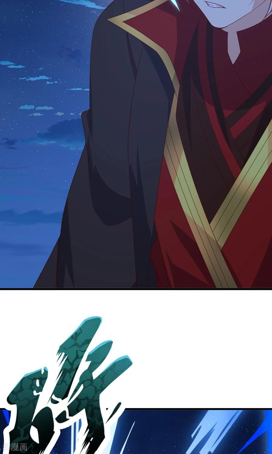 第832话 来灭你满门 第69页