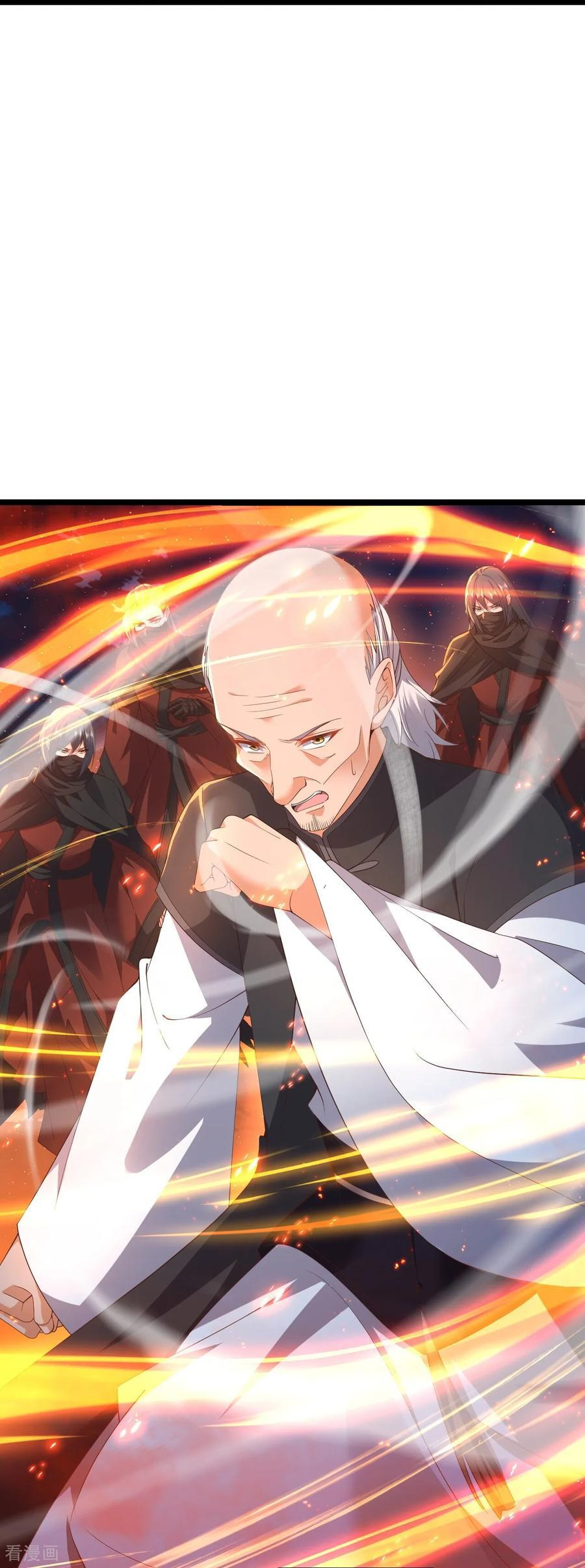 第833话 黄家完了 第14页