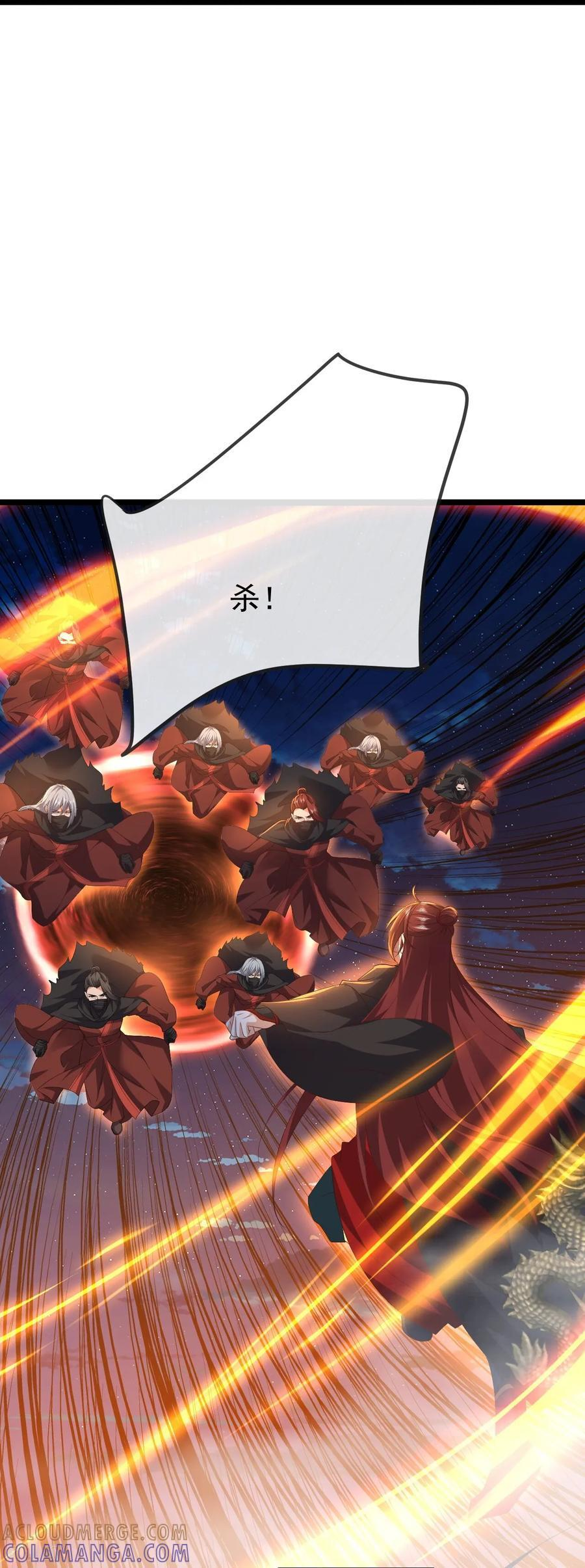 第833话 黄家完了 第19页