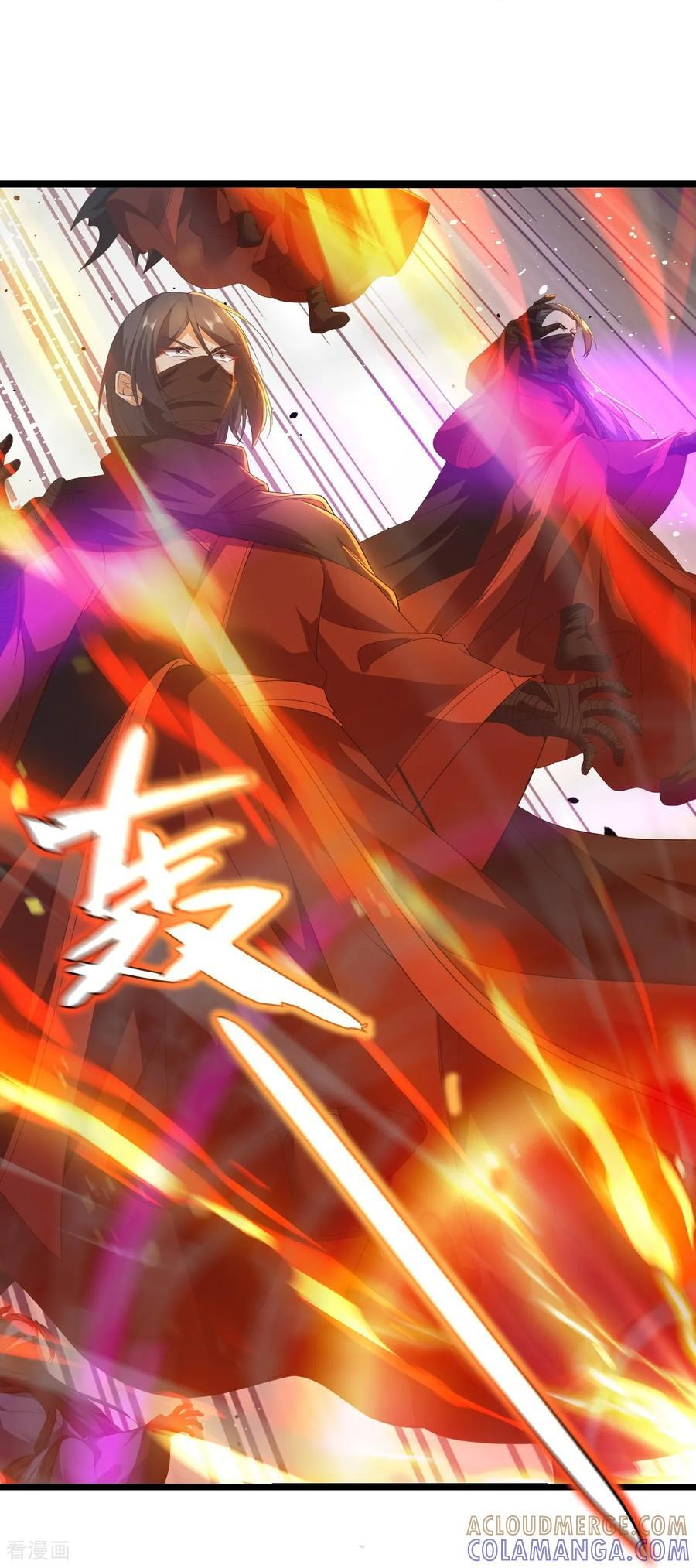 第833话 黄家完了 第22页