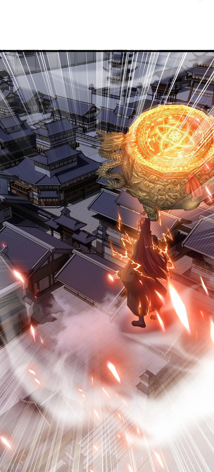 第833话 黄家完了 第23页