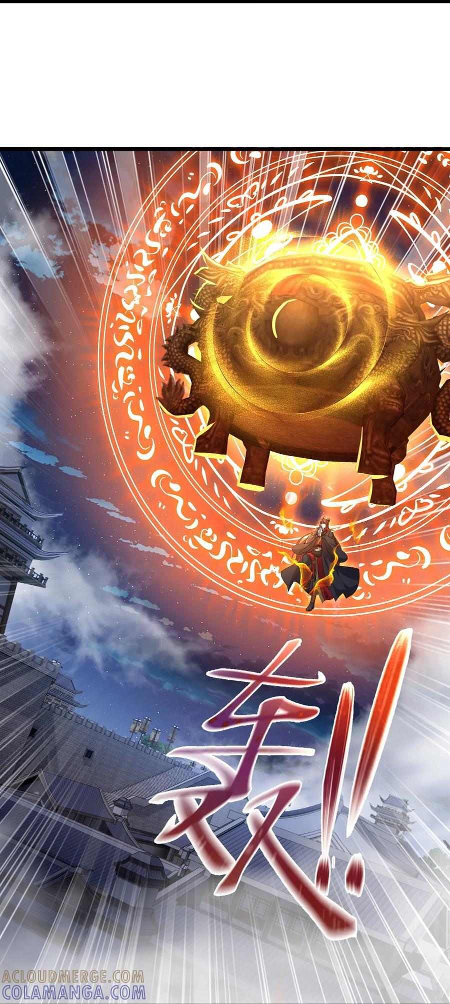 第833话 黄家完了 第25页