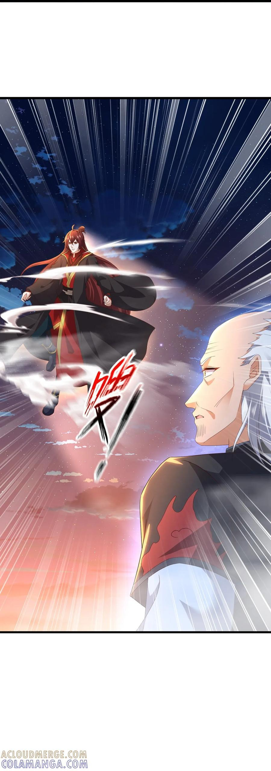 第833话 黄家完了 第28页