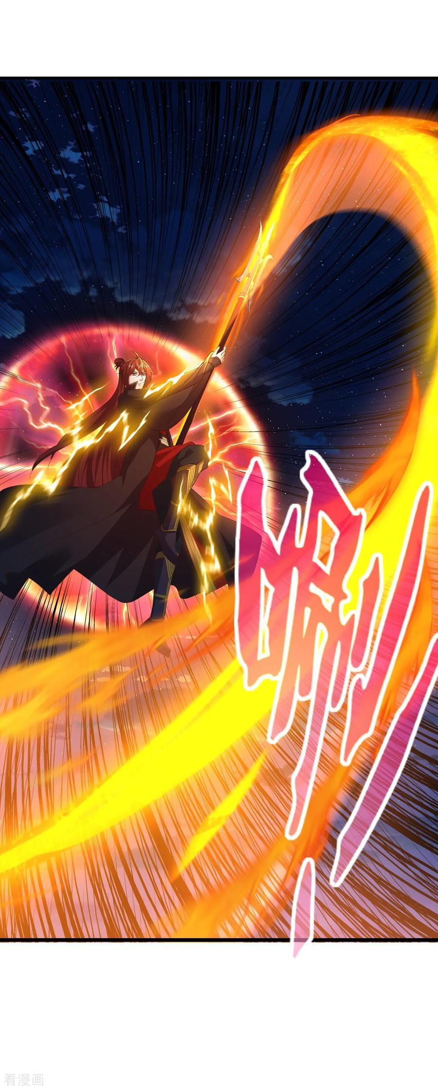 第833话 黄家完了 第33页