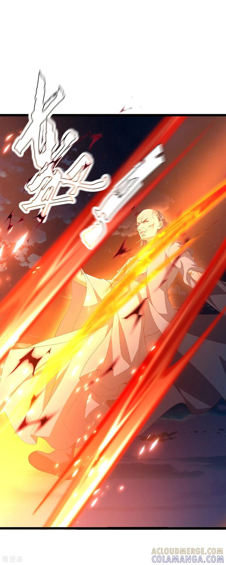 第833话 黄家完了 第34页