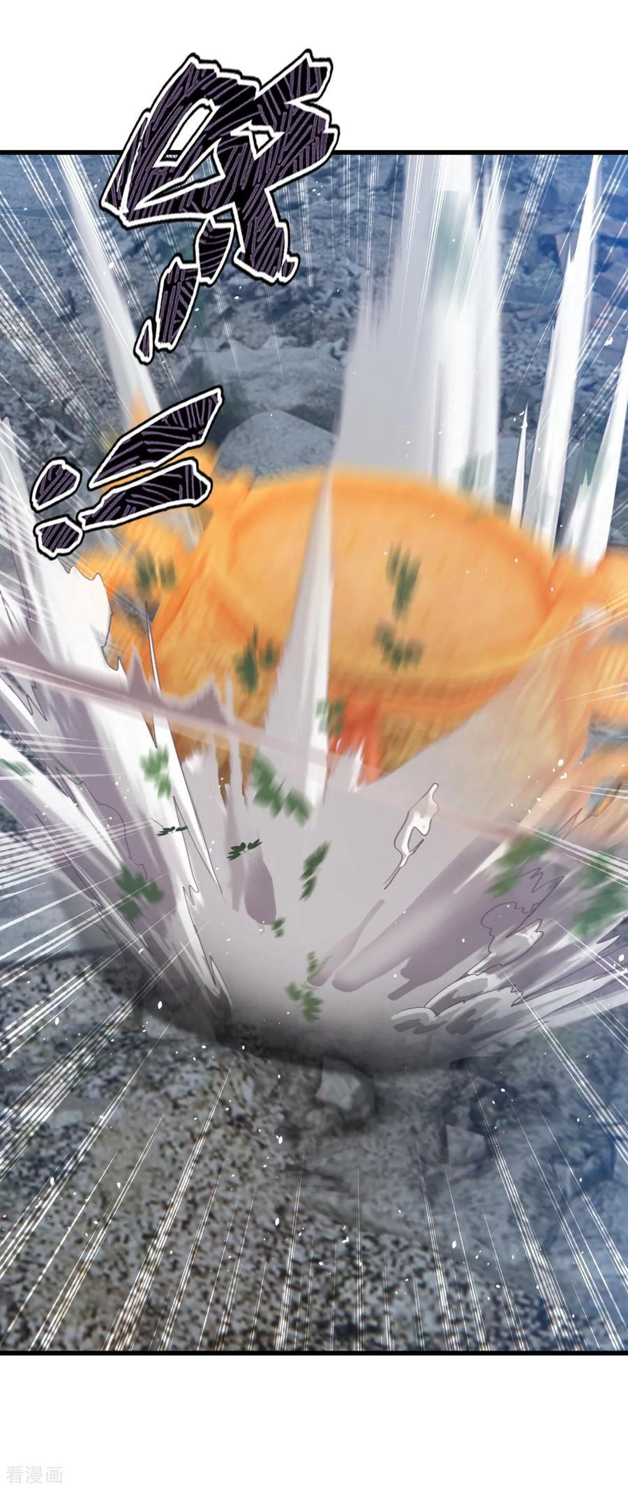第833话 黄家完了 第50页