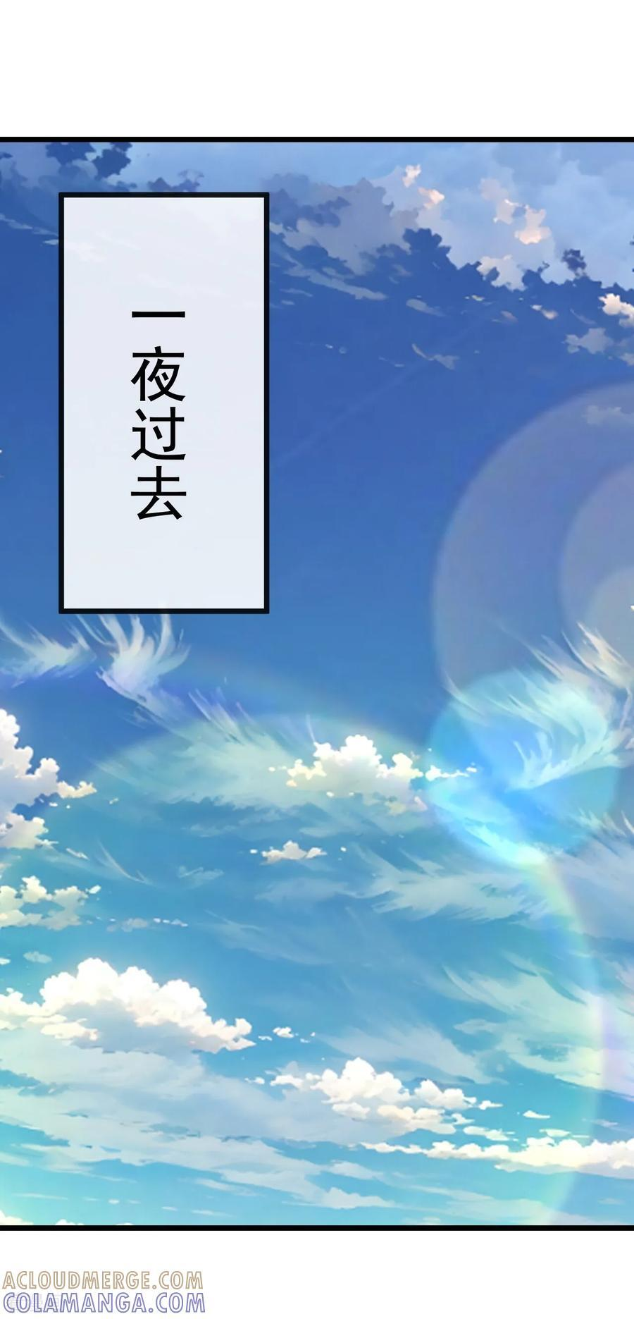 第834话 更尽兴一点 第40页