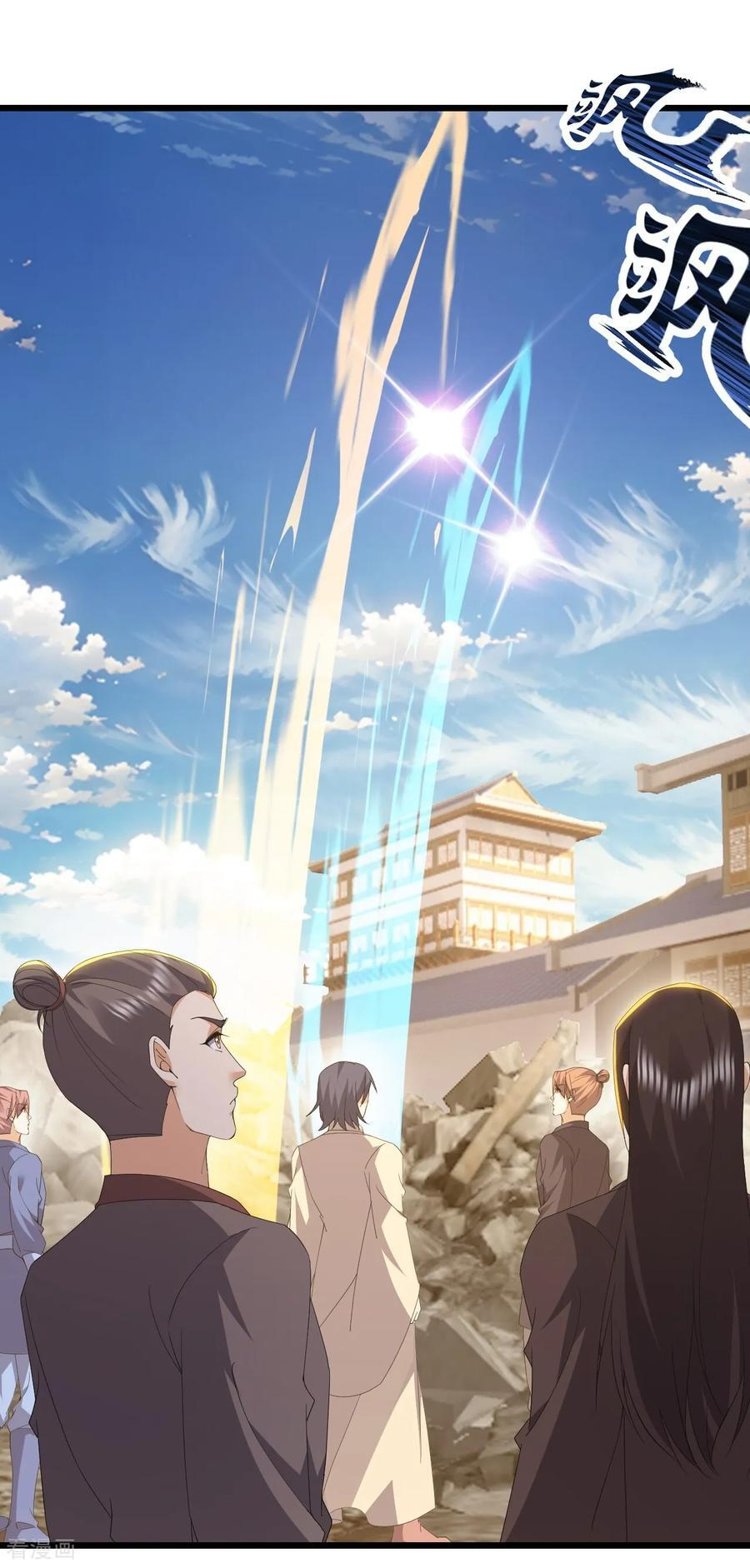 第834话 更尽兴一点 第45页