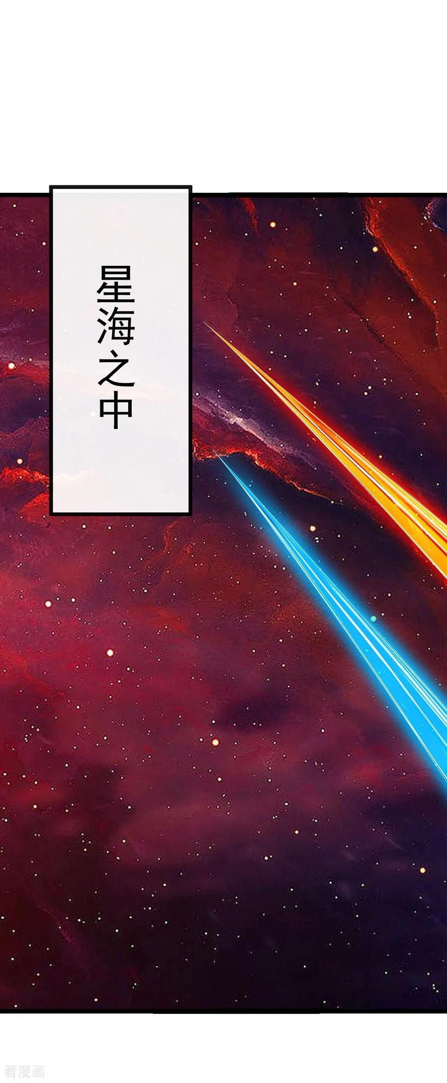 第834话 更尽兴一点 第48页