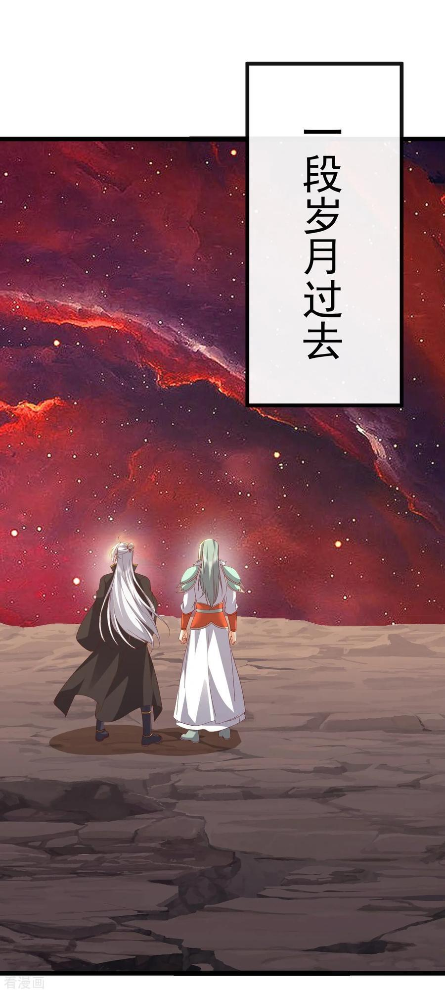 第834话 更尽兴一点 第51页