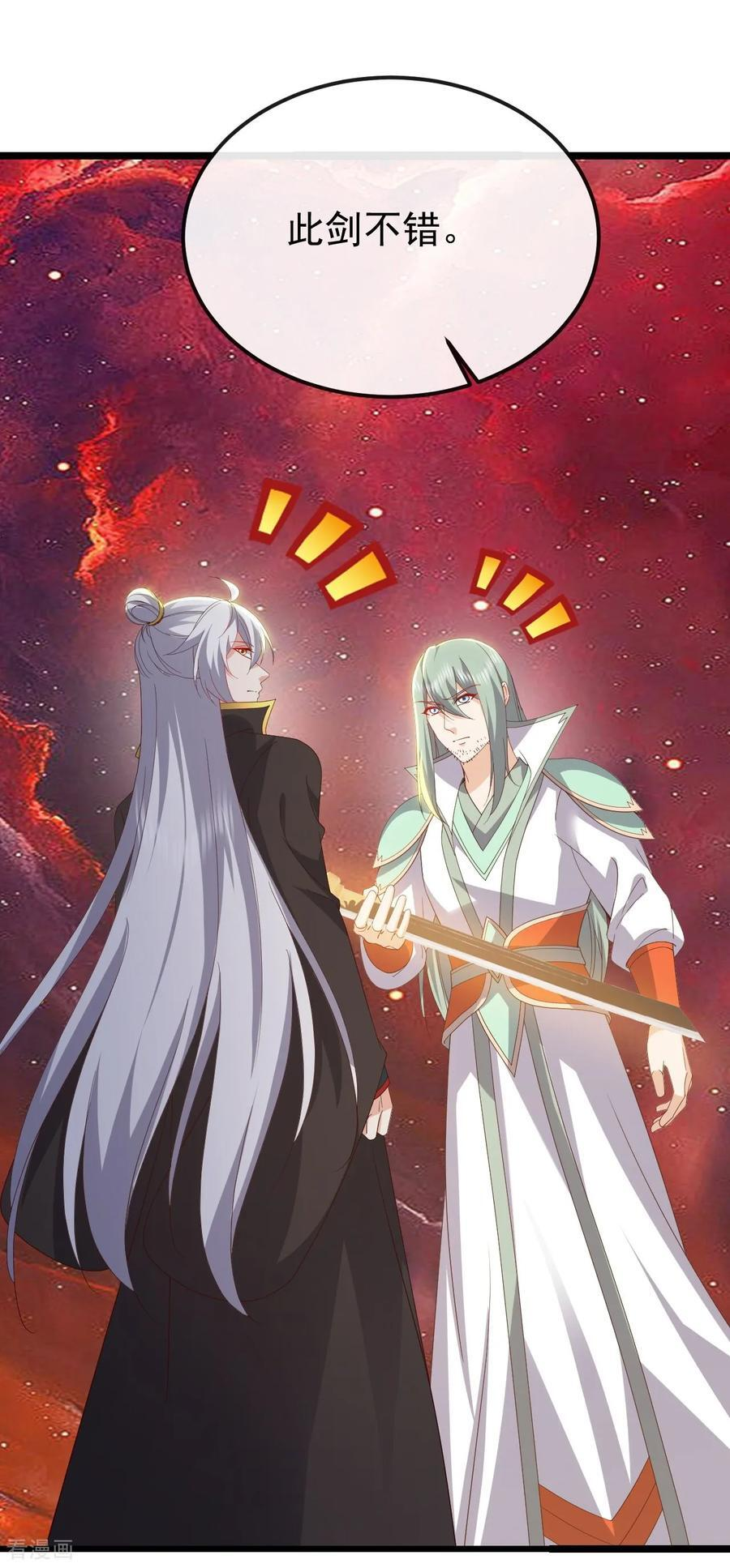第834话 更尽兴一点 第59页