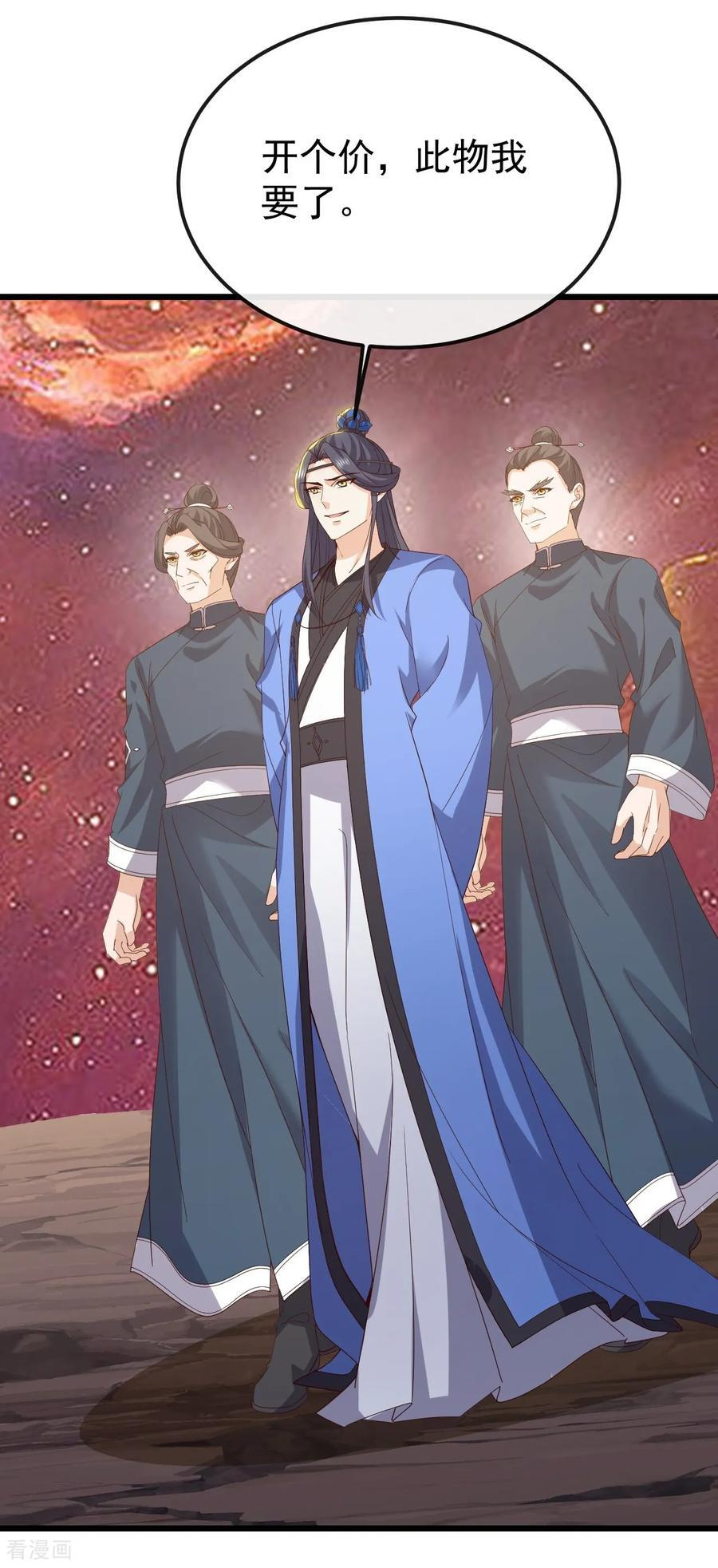 第834话 更尽兴一点 第60页