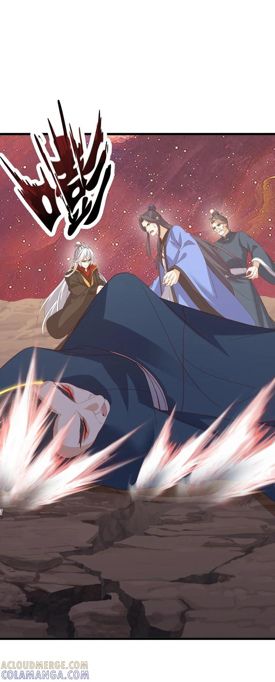 第835话 我管你什么星 第7页