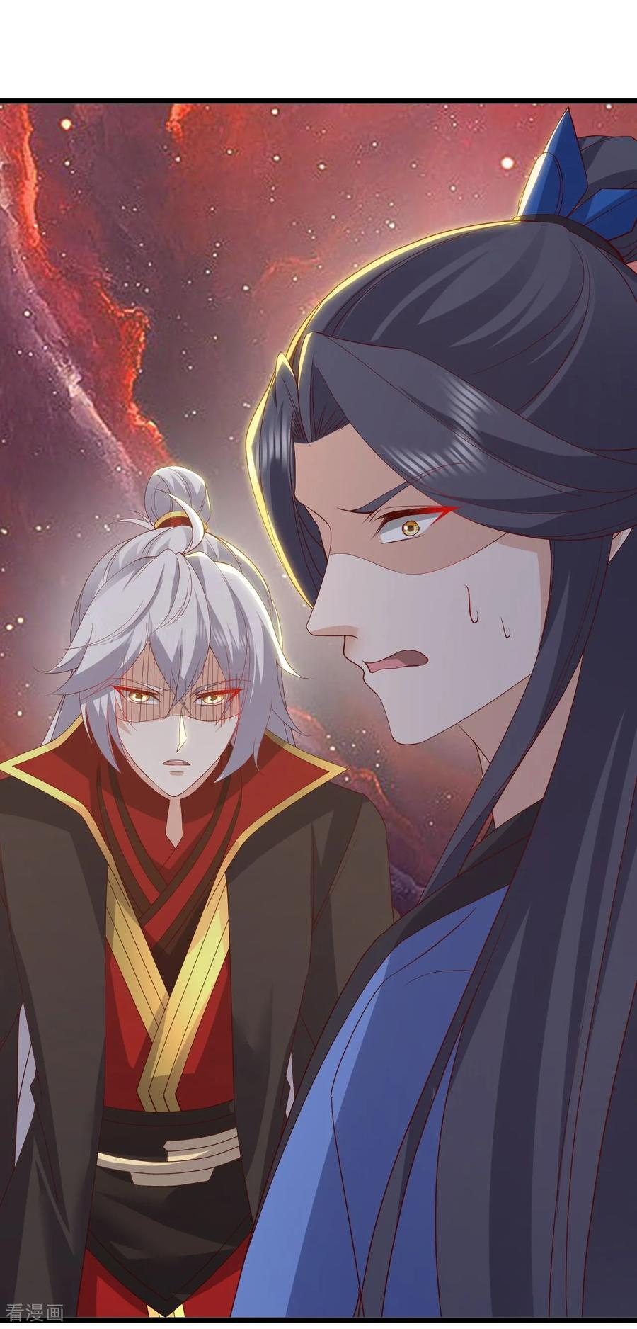 第835话 我管你什么星 第8页