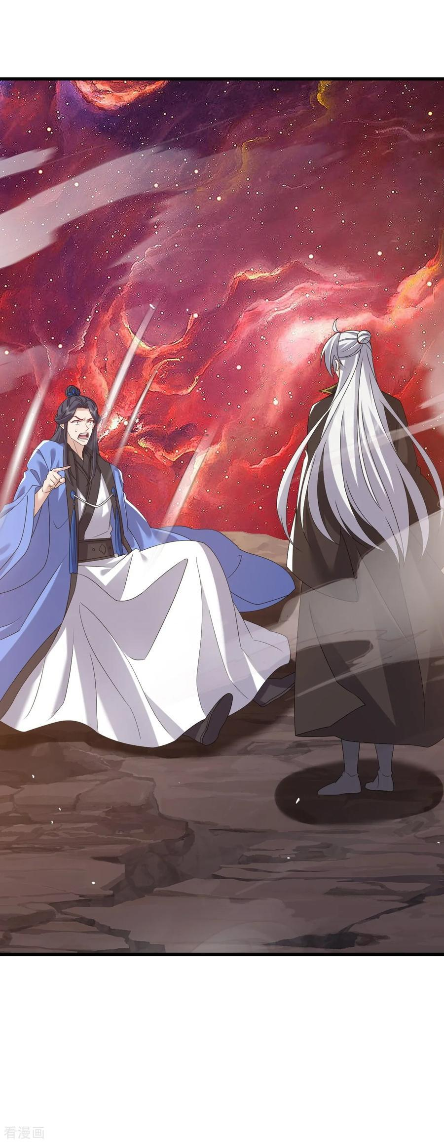 第835话 我管你什么星 第21页