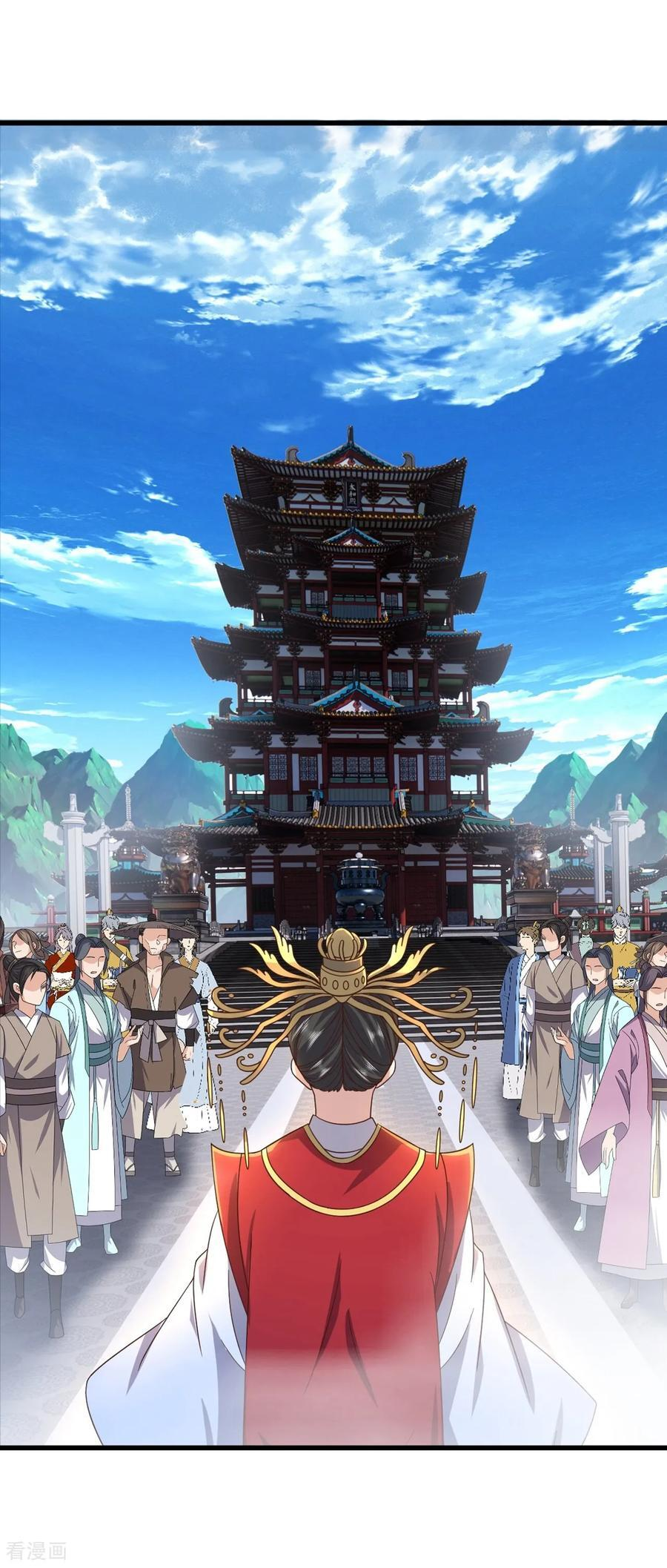 第836话 当然是叫你了 第53页