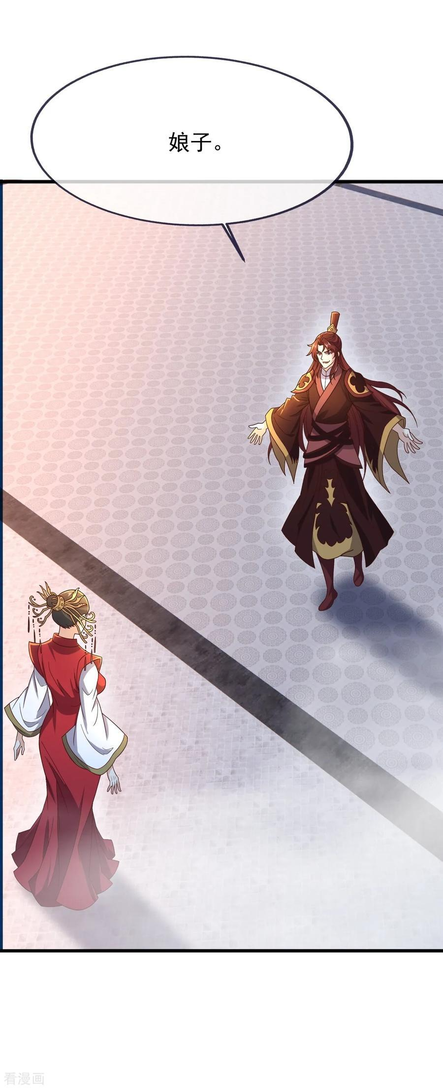 第837话 一丝希望 第5页