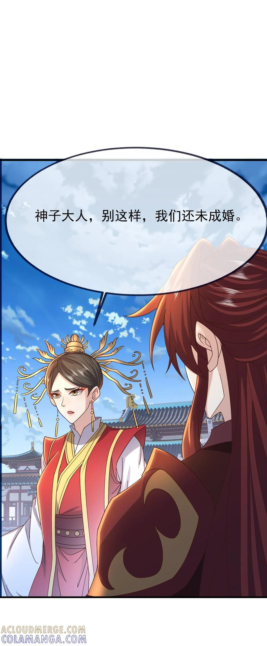 第837话 一丝希望 第7页